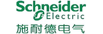 施耐德